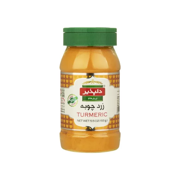 دلپذیر-زردچوبه (نمکدانی)-155 گرمی