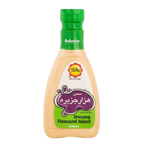 بهروز-سس سالاد (هزار جزیره)-440 گرمی