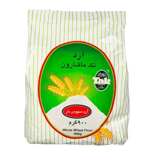 تک ماکارون-آرد سفید (قنادی) (سبوس دار)-900 گرمی