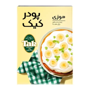 تک ماکارون-پودر کیک (موزی)-500 گرمی