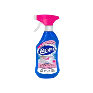 رافونه-لکه بر (یقه و سر آستین)-500 گرمی