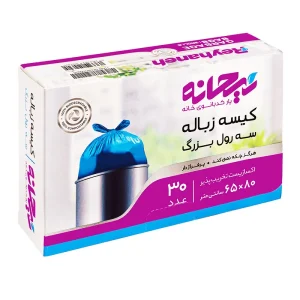 ریحانه-کیسه زباله (ساده) (بزرگ) (80*65)-30 عددی