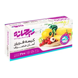 ریحانه-کیسه فریزر (آسان مصرف)-200 عددی