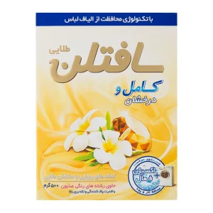 سافتلن-پودر لباسشویی (ماشین) (طلایی)-500 گرمی
