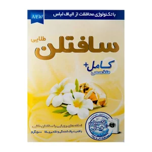 سافتلن-پودر لباسشویی (ماشین) (کپسوله)-500 گرمی