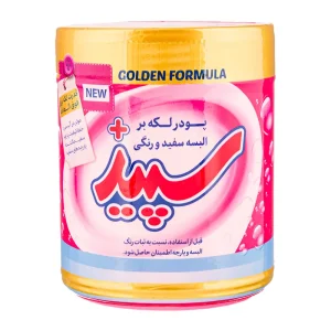 سپید-پودر لکه بر (اکسیژنه)-500 گرمی