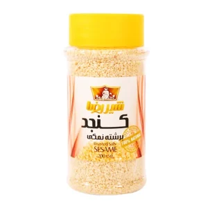 شیر رضا -کنجد برشته نمکی-200 گرمی