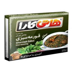 هاتی کارا-چاشنی خورش (قورمه سبزی)-8 عددی