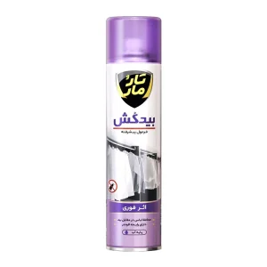 تار و مار-اسپری بید کش (بنفش)-300 گرمی