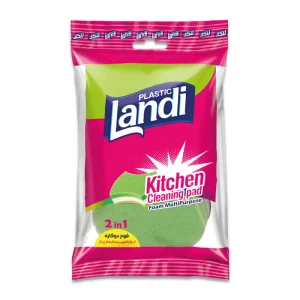 لندی-پد ظرفشویی (دو کاره)-1 عددی