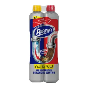 رافونه-لوله بازکن (دوقلو)-1500 گرمی