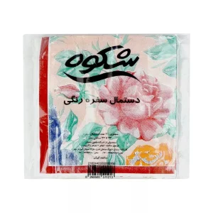 شکوه-دستمال سفره (طرح دار)-20 عددی