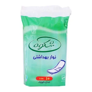 شکوه-نوار بهداشتی (کوچک)-10 عددی